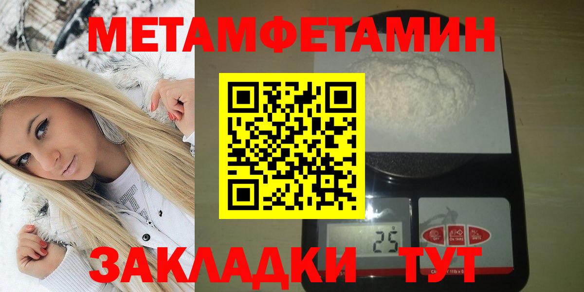 Амфетамин Розовый  Вход с VPN  Амфетамин  Амфетамин  Россошь 