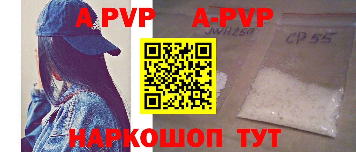 Alfa_PVP мука Россошь