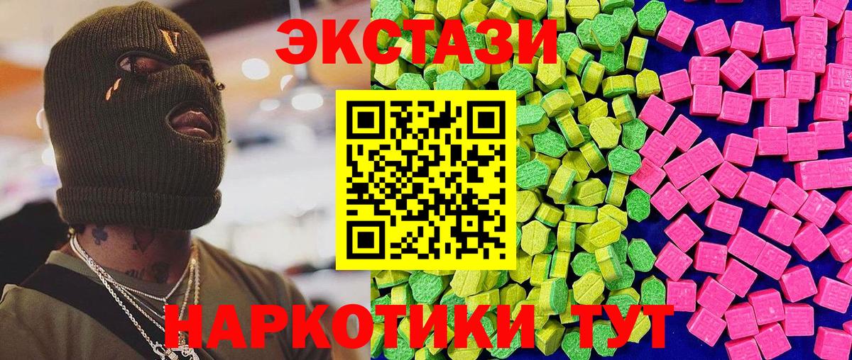Экстази Philipp Plein Россошь