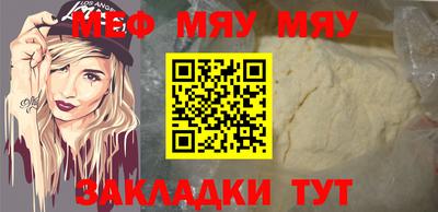 тгк Ставрополь
