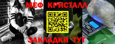 герыч Сланцы