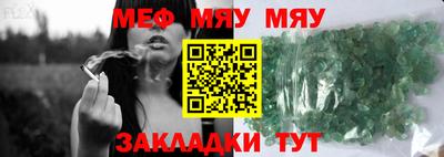 бутик Славгород