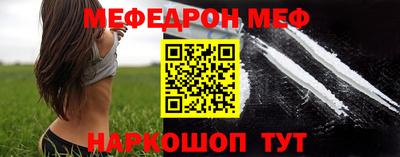 тгк Ставрополь