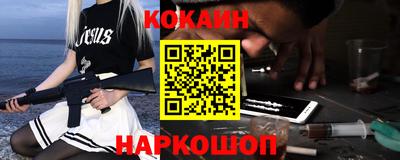 герыч Сланцы