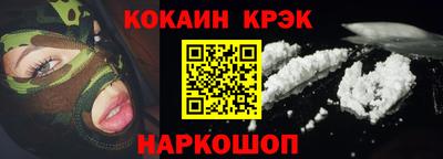 герыч Сланцы