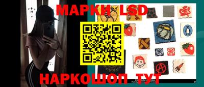 бутик Славгород