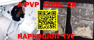 тгк Ставрополь