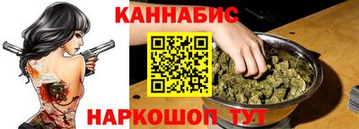 спайс Славянск-на-Кубани