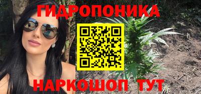 герыч Сланцы