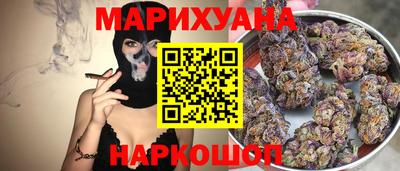 спайс Славянск-на-Кубани