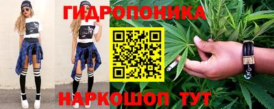 спайс Славянск-на-Кубани