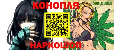 герыч Сланцы