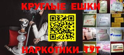 герыч Сланцы