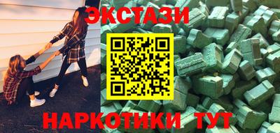 герыч Сланцы
