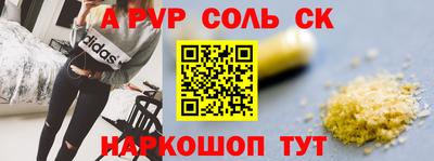 бутик Славгород