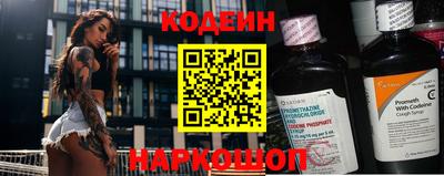 бутик Славгород