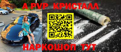 PSILOCYBIN Старая Купавна