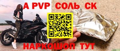 бутик Славгород