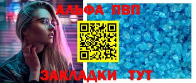 герыч Сланцы