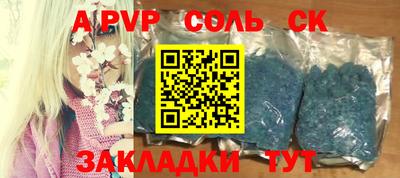 бутик Славгород