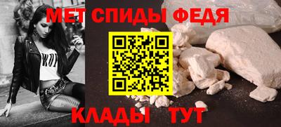 спайс Славянск-на-Кубани