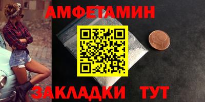 тгк Ставрополь