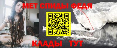 спайс Славянск-на-Кубани