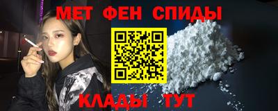 герыч Сланцы