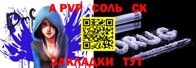 бутик Славгород