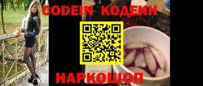 герыч Сланцы