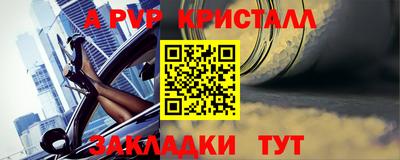 бутик Славгород