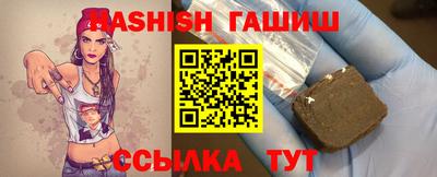 спайс Славянск-на-Кубани