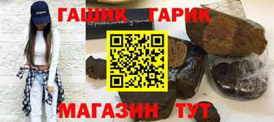 бутик Славгород
