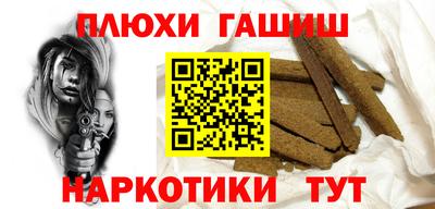 герыч Сланцы