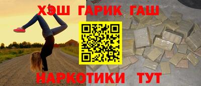 герыч Сланцы