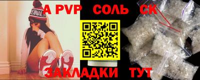 герыч Сланцы