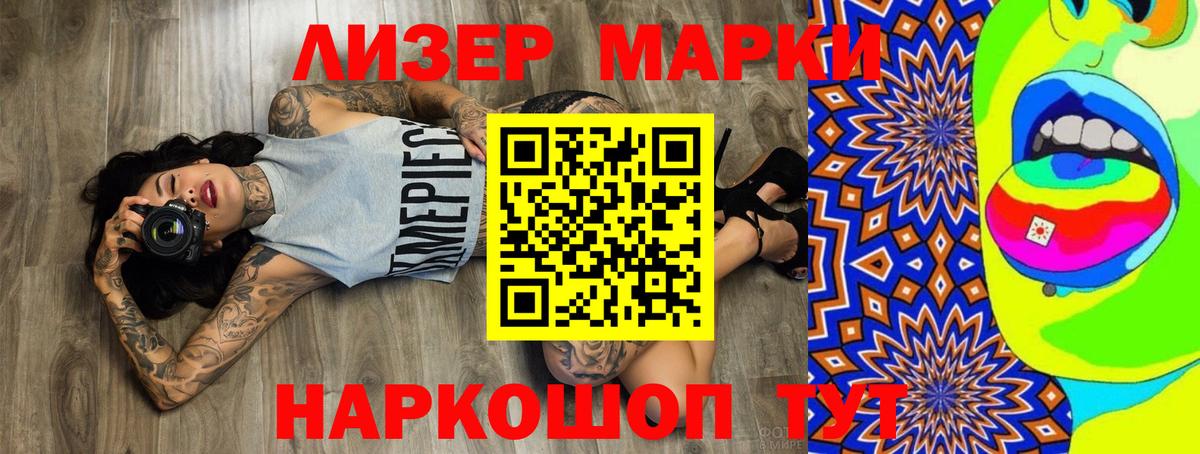Лсд 25 экстази ecstasy  Вход с VPN  Лсд 25 экстази ecstasy  Россошь 
