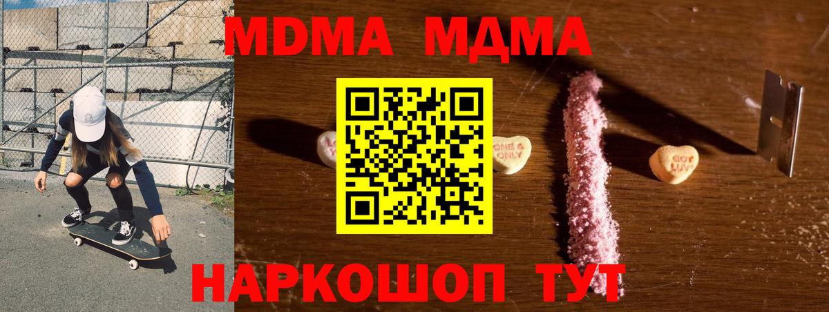 Alpha PVP Россошь