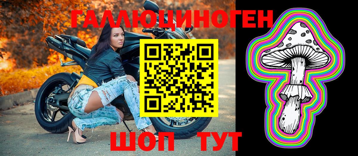 Россошь  Псилоцибиновые грибы Magic Shrooms  Вход с VPN 