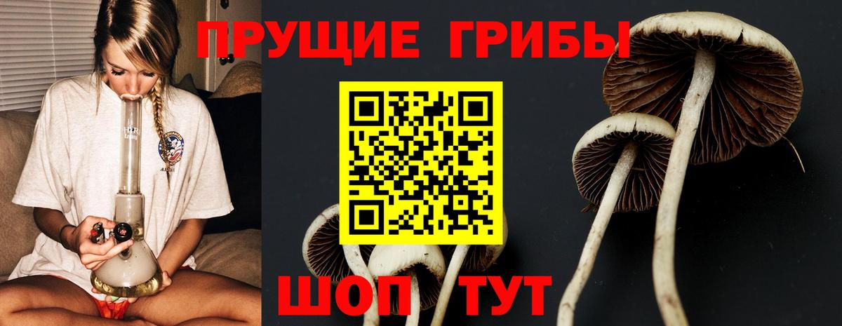 Мефедрон   МАРИХУАНА  АМФ кристаллы  Россошь  NBOMe  Вход с VPN  Экстази  ГАШ 