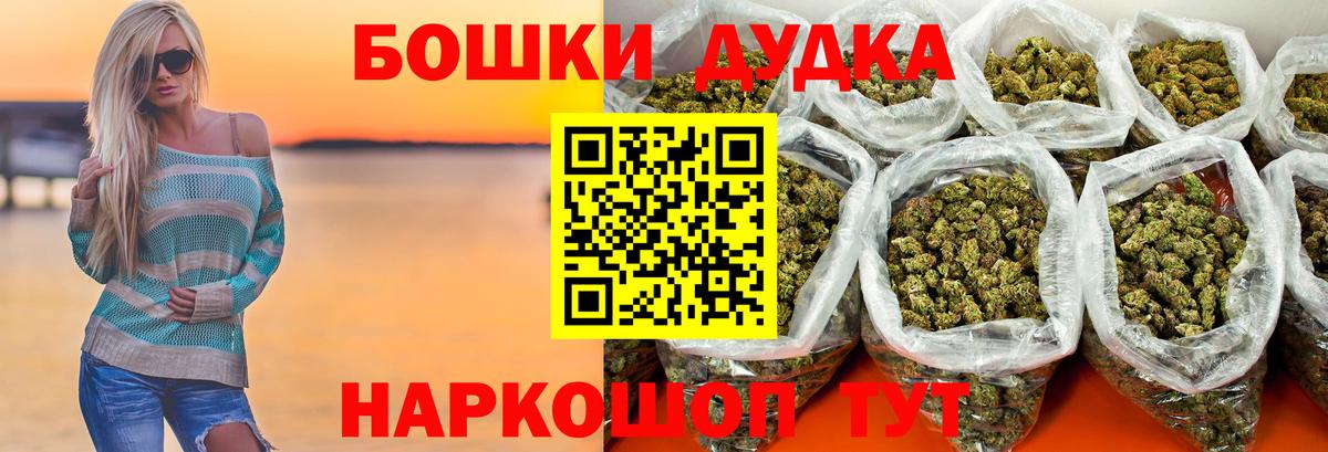 Каннабис семена Россошь